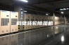 鹤壁转轮除湿机