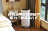 高低温冲击试验箱常用的三种温控方式