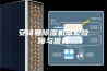 安诗曼除湿机常见故障与保养