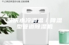 肇庆水冷调温／降温型管道除湿机