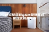 转轮除湿机ASM型弹簧减振器优质弹簧钢