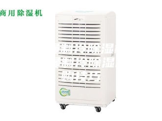 企业新闻安诗曼制冷除湿机—安诗曼制冷除湿机选购技巧