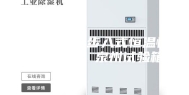 ASM- 、步入式恒温恒湿试验箱、泉州试验箱