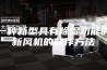 一种新型具有除湿功能的新风机的制作方法