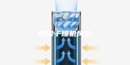 除湿干燥机风机