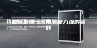 如何选购一些防潮能力强的瓷砖