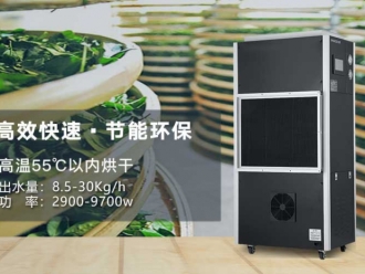 行业新闻冷冻除湿机应用及它极限是多少？