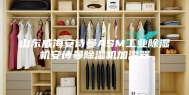 山东威海安诗曼ASM工业除湿机安诗曼除湿机加湿器