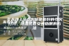 冬天晚上9点泡脚是最好的引火归元、除湿化痰安神助眠的方法