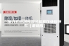 步入式恒温恒湿试验室作业指导书（最新版）