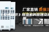 《技术知识》除湿机的原理及应用
