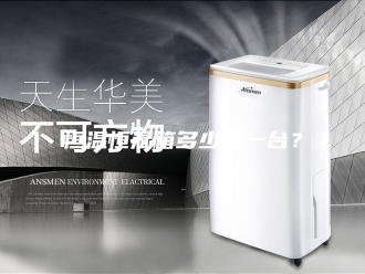 常见问题恒温恒湿箱多少钱一台？