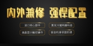 办公室恶劣生存环境导致人体亚健康（一）