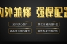 办公室恶劣生存环境导致人体亚健康（一）