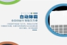 家电代理商的七种出路