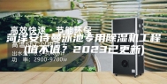 菏泽安诗曼泳池专用除湿机工程(值不值？2023已更新)