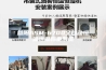 益阳ASM-6700全自动恒温恒湿称重系统