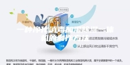 一种净化消毒加湿除湿一体机的制作方法