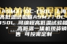 ASMJ／DC-150L 上海高低温试验箱ASMJ／DC-150L 可编程高低温试验箱 ＊  高低温一体机现货销售 可按需定制