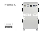家用除湿机ASM-C816C