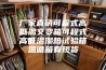 厂家直销可程式高低温交变箱可程式高低温湿热试验箱温循箱有现货