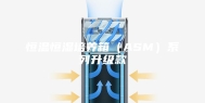 恒温恒湿培养箱（ASM）系列升级款