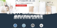电工电子产品使用恒温恒湿试验箱测试的标准和顺序