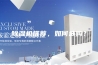 除湿机推荐，如何选购？