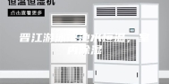 晋江游泳馆池水恒温，室内除湿