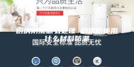 厨房防潮怎么处理 厨房橱柜用什么材料防潮