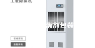 铝箔袋-防潮剂包装袋