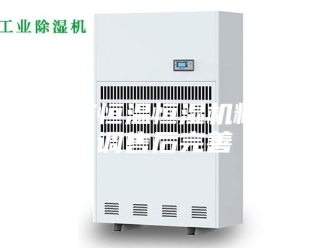 常见问题驻马店恒温恒湿机精密空调售后完善