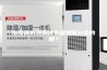 东莞高低温测试室是如何分类的呢？