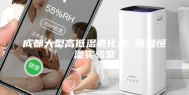 成都大型高低温老化房 恒温恒湿实验室