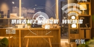 供应吉林工业除湿机 转轮除湿机