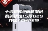 十堰粮库地面防潮层耐碱锈蚀1.5厚G2S环保ASMPE膜