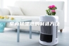 室内除湿器的制造方法