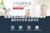恒温恒湿试验箱运行前注意事项