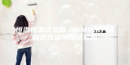 恒温恒湿试验箱,ASMP系列可程式恒温恒湿试验箱