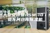 鄂州大型安诗曼ASM-10／S工业车间仓库除湿机