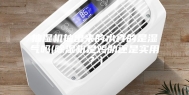 抽湿机抽出来的水真的是湿气吗(除湿机是鸡肋还是实用？)