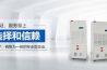 湿冷寻麻疹