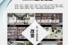 安诗曼80D立式恒温恒湿试验箱