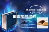低温库除湿机