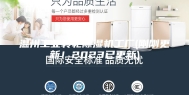 温州工业转轮除湿机工厂(刚刚更新！2023已更新)