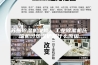 苏州除湿机维修：工业除湿机压缩机过热保护是什么原因