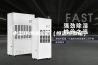 小型环境试验箱（恒温恒湿箱）