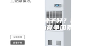 除湿机什么牌子好？技术才是核心竞争因素