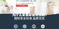 为什么家里需要除湿机？