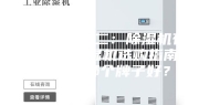 除湿机 篇二：除湿机有用吗？除湿机选购指南，除湿机哪个牌子好？